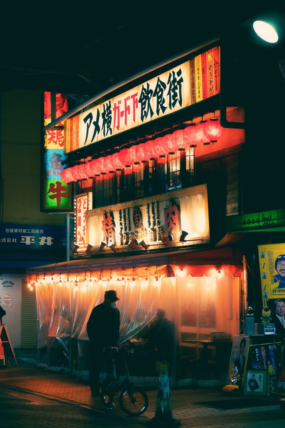 ayumi-kubo-0swCDV0heKI-unsplash